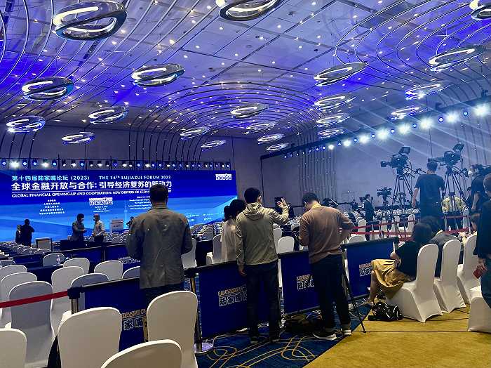 第14届陆家嘴论坛时间隆重开启！探讨经济复苏新动力，为金融开放鼓与呼