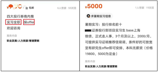 券商员工副业图鉴：百倍提纯真爱粉、双重人设带“私货”，从此副业是真爱