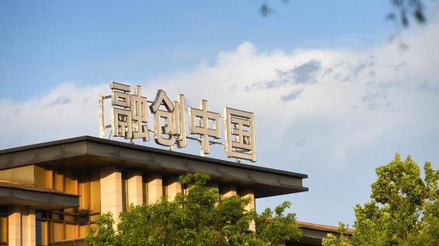 融创中国披露境外债务重组进展：已获得约87%债权人支持