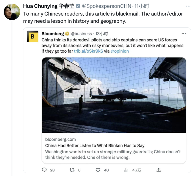 美媒就布林肯访华发谬论，华春莹驳斥：想伤害中国自己毫发无损，是幻想！