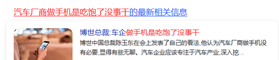 三年多亏超355亿，蔚来何以解忧？