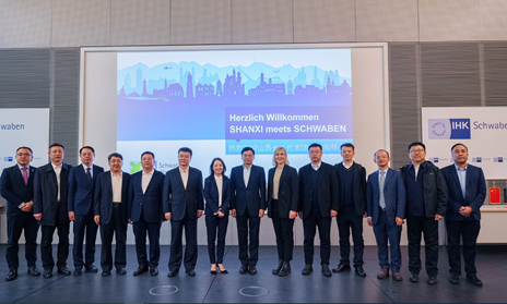 普华永道助山西省政府代表团圆满完成2023欧洲商务经贸访问活动