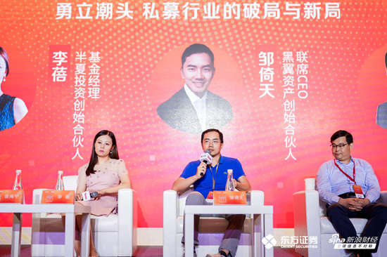 黑翼资产邹倚天：AI大模型在投资方面对于生产力的提升有非常大的帮助