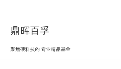 500亿芯片巨头突发！