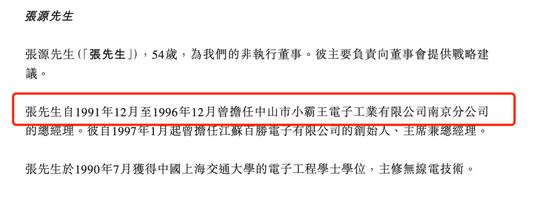 4天翻倍！神秘人大手笔举牌退市股