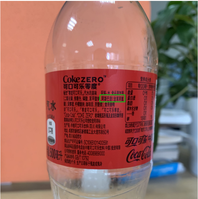 阿斯巴甜可能致癌？国际饮料协会警告称误导！两家国产品牌火速回应…相关无糖饮料还能喝吗？
