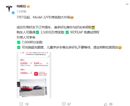 刚刚，财政部回应！突发大消息，这股三涨停！AI算力跳水！特斯拉大动作，再推奖励政策