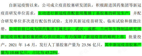 军品防护装备双寡头之一，垄断军方核生化防护业务，但上市一年，业绩、股价全腰斩：追问华强科技业绩拐点