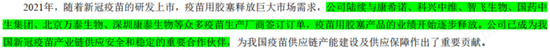 军品防护装备双寡头之一，垄断军方核生化防护业务，但上市一年，业绩、股价全腰斩：追问华强科技业绩拐点
