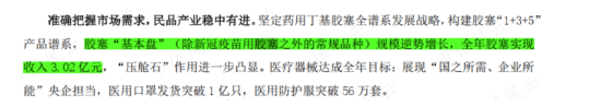 军品防护装备双寡头之一，垄断军方核生化防护业务，但上市一年，业绩、股价全腰斩：追问华强科技业绩拐点