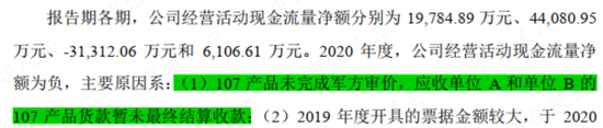 军品防护装备双寡头之一，垄断军方核生化防护业务，但上市一年，业绩、股价全腰斩：追问华强科技业绩拐点