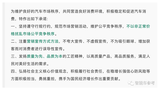 不降价联盟就活了48小时 有违反垄断精神主动失效 成员各怀鬼胎