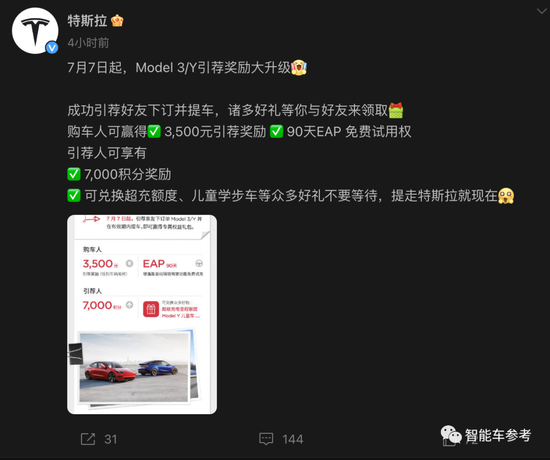 不降价联盟就活了48小时 有违反垄断精神主动失效 成员各怀鬼胎