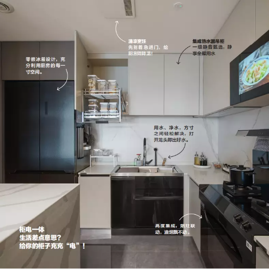 尚品宅配联合睿住智能推出“睿住智选”，首度亮相建博会引领智慧整家新趋势