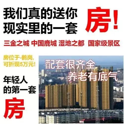 这家公司抽奖送玛莎拉蒂，被市场监管部门罚了40万