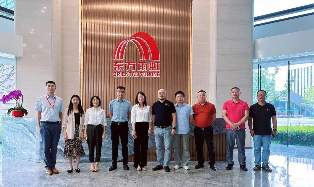 东方雨虹与上海电子工程设计研究院有限公司签署全面战略合作协议