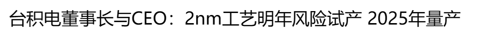 首季营收暴降超6成！晶合集成出了什么幺蛾子？