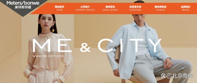 美邦搬离“老家”学直播：蓄谋已久背后一把辛酸泪