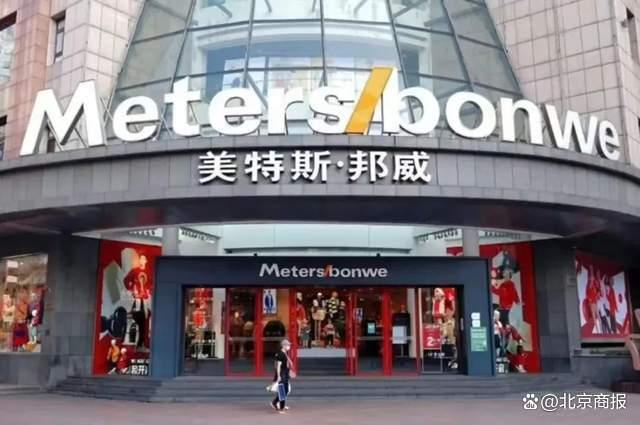 美邦搬离“老家”学直播：蓄谋已久背后一把辛酸泪