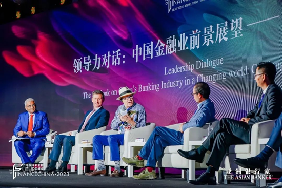 亚洲银行家2023中国未来金融峰会在京举办