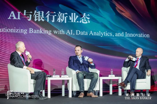 亚洲银行家2023中国未来金融峰会在京举办