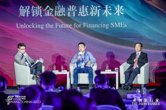 亚洲银行家2023中国未来金融峰会在京举办