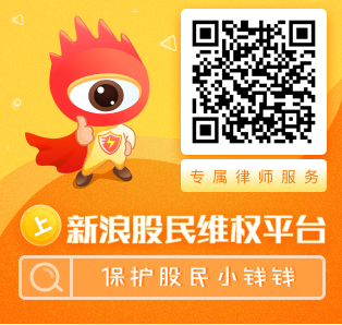 002652扬子新材被预处罚，股民索赔可期