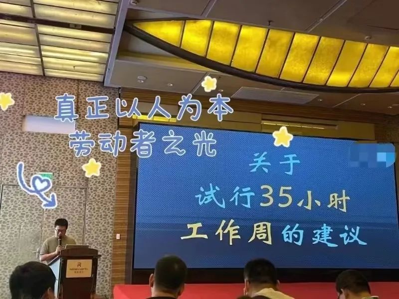 已有公司试行4.5天工作！创始人：虽然是一个部门提出的，但全体都有
