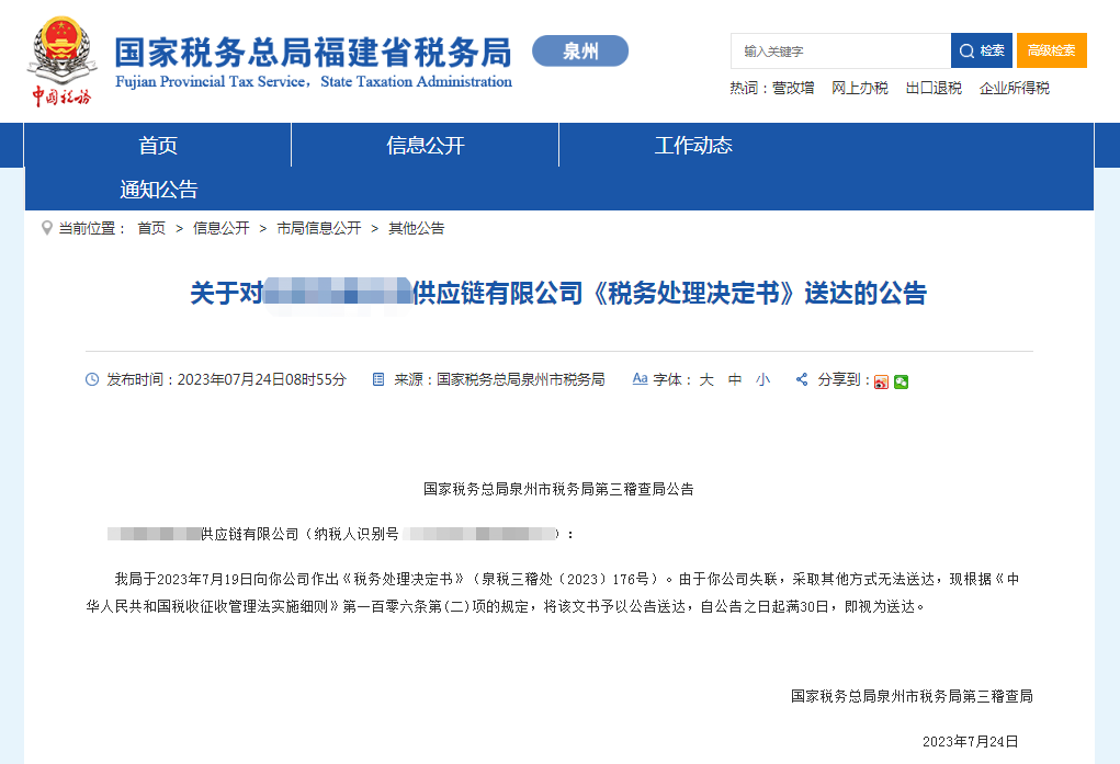 警惕钢材出口买单交易风险！