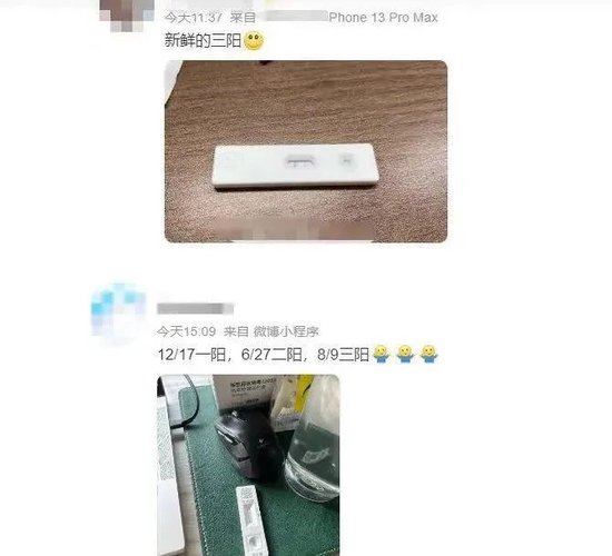 “三阳”来了？11月会有下一波感染高峰？又一新冠变异株出现，最新研判！