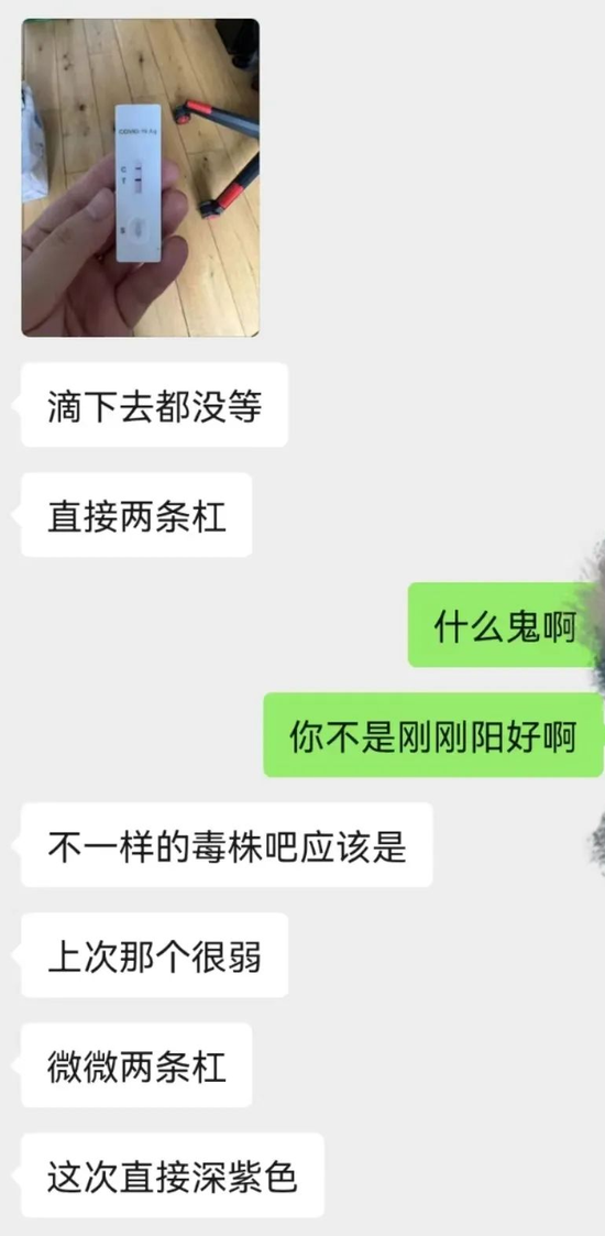 “三阳”来了？11月会有下一波感染高峰？又一新冠变异株出现，最新研判！
